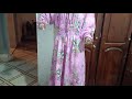 كسوة بلاستيك من الخصر روعه