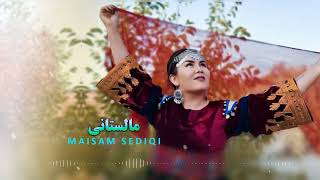 Best Malistani Song from Maisam Sedeqi/آهنگ جدید هزارگی-مالستانی به صدای میثم صدیقی