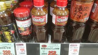 小牧市　新鮮 スーパー商品部食品から紹介