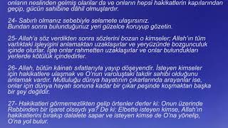 RA’D SÛRESİ - Tevhîd-i Kur’ân Meâli