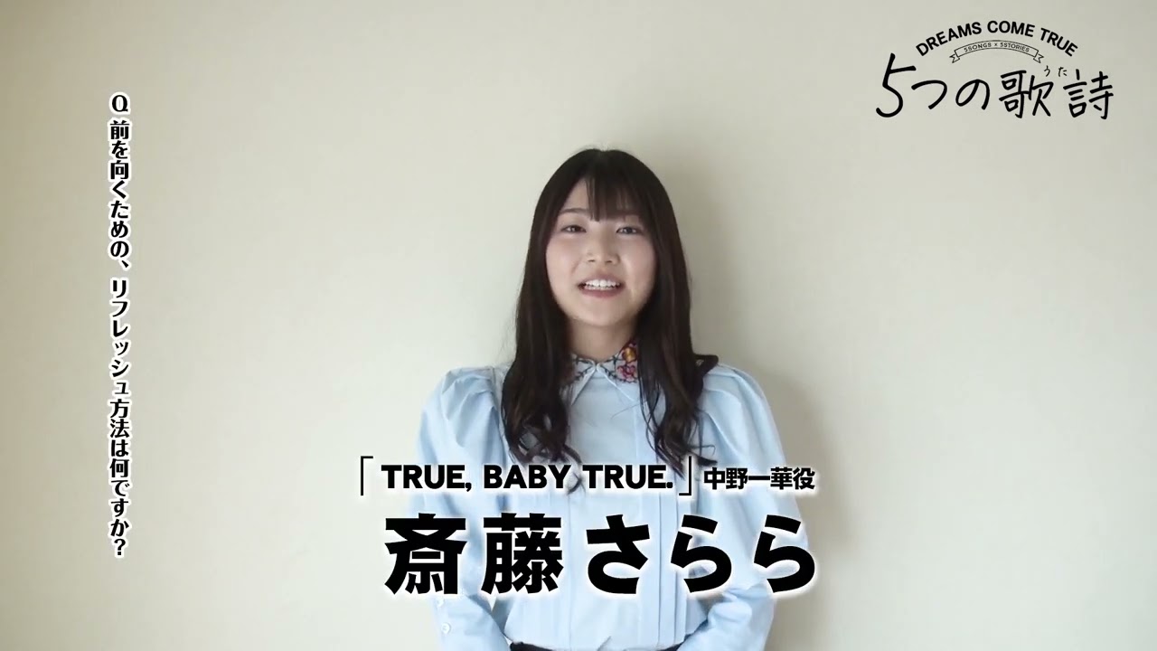 オリジナルドラマ 5つの歌詩 うた スターチャンネル オリジナルドラマ 5つの歌詩 うた スターチャンネル