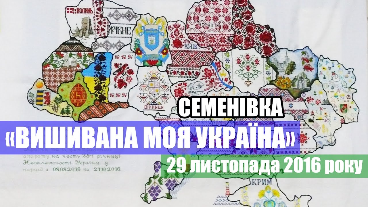 Україно Моя Україно Песня Текст