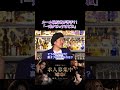 【実話】裏オプ経験者「挙手して」→正直に手を挙げた結果がヤバすぎた…