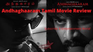 Andhaghaaram(2020) Tamil Movie Review | Mind Blowing Story Line | Arjun Das | Vinoth Kishan