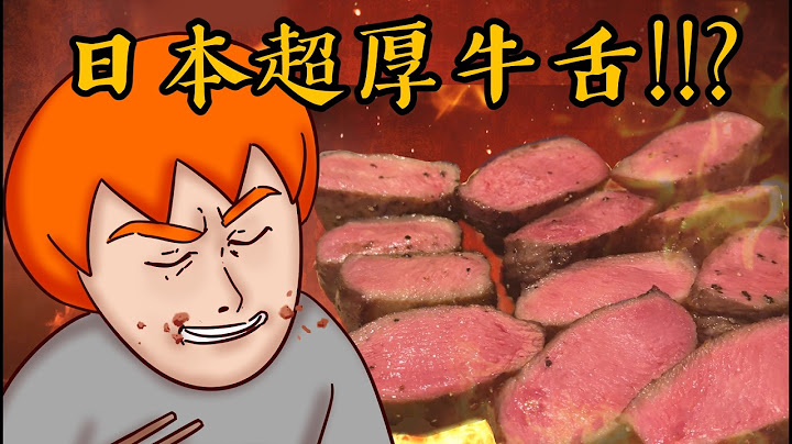 Onion Man l 超大顆和牛漢堡肉?? 日本超大份量美食篇!!