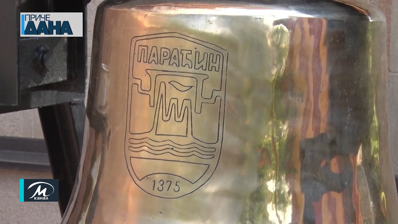 Nova zvona u paraćinskoj crkvi