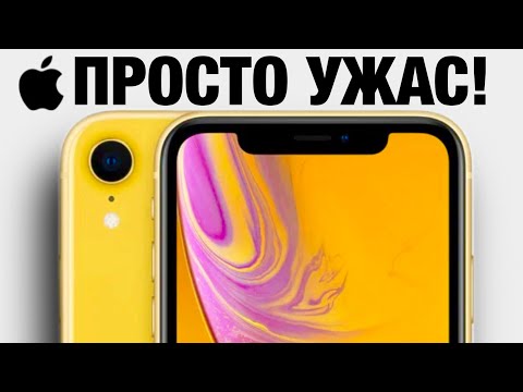 НЕ покупай iPhone XR, пока не посмотришь это видео