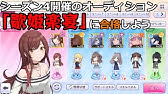 シャニマス 天井社長の宿題 緋田美琴をランクaアイドルに立ち回り解説 ゆっくり実況 Youtube シャニマス 天井社長の宿題 緋田美琴をランクaアイドルに立ち回り解説 ゆっくり実況 Youtube