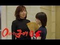 歡樂頌  | Ode to Joy【未刪減版】第5集（劉濤、蔣欣、王凱、靳東等主演）