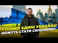 ⚡️Терміново!Зеленський ВНІС у ВР проект закону про МНОЖИННЕ ГРОМАДЯНСТВО-звернення ДО ДНЯ СОБОРНОСТІ