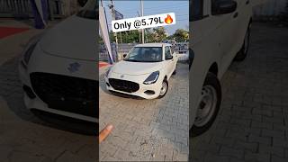New 2025 Maruti Suzuki Base Model Features🔥#shorts #swift #swiftlxi #swiftbasemodel #swiftnewprice