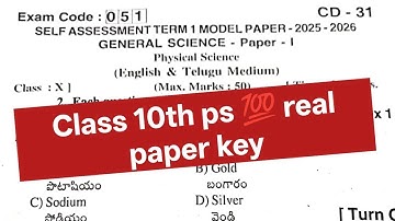 AP Class 10 Physical paper SA1 2025 | 10th PS SA1 real Paper Key | Class 10th ps full key sa1