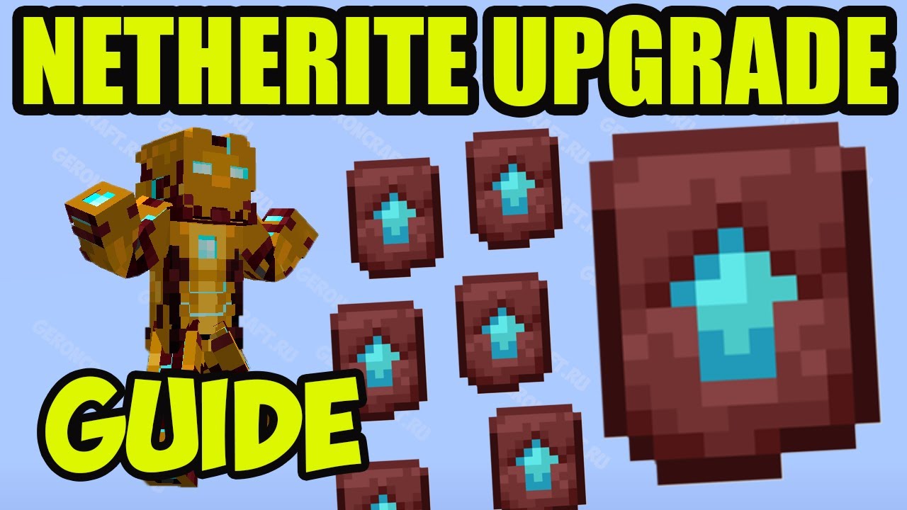 How to Get Netherite Upgrade Smithing Template in Minecraft