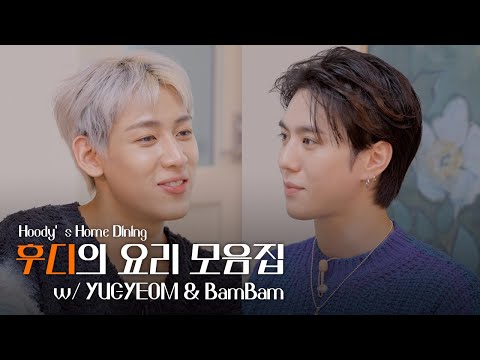 Hoody's Home Dining EP. 8 | YUGYEOM & BamBam (ENG/THA)