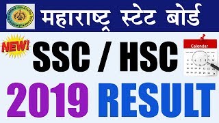 Maharashtra board result date 2019 | ssc / hsc 10th 12th date, ...