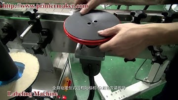 how to use automatic labeling machine ALM-21200