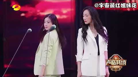 Đỉnh cao nghệ thuật lồng tiếng của hai cô gái xinh đẹp Trương Hàm Vận và Hàn Tuyết.