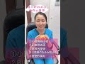 【女性器】婦人科形成ってどんな施術があるの? #shorts #湘南美容クリニック