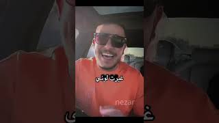 عبسي ذبلت عيوني واهلي عافوني