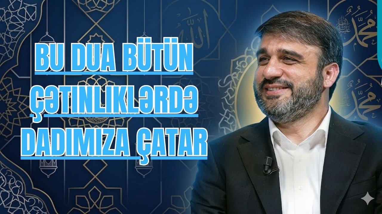 Hacı Ramil -  Bu dua bütün çətinliklərdə dadımıza çatar