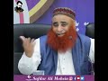 Sheikh saadi ka waqia  allama syed riaz hussain shah  idara talimat e islamia  islamic stories
