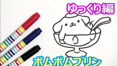 サンリオキャラクターボールペンイラスト