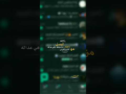يا قاطع الوصل لا تقطع مراسيلك ماهي عداله من الثنتين تحرمني