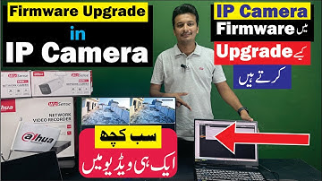 How to upgrade dahua ip camera firmware | Dahua Firmware Upgrade #dahuamena #dahuacctv #technomania