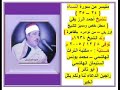 النساء للشيخ الرزيقي ٠ محفل القاهرة ٠ ابداعات الرزيقي ٠ هدية مكتب تراث هاشمي ٠ ابو ثائر