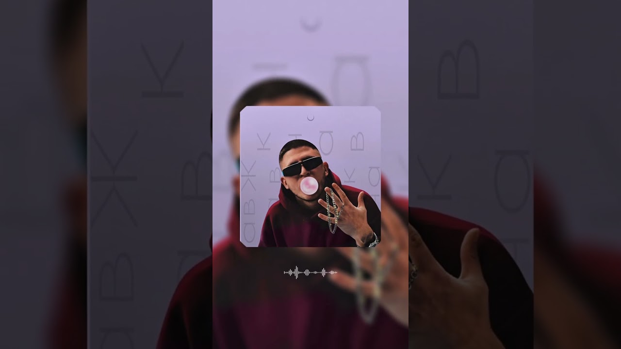 OVERLAP - Жвачка! Доступен на всех площадках! 