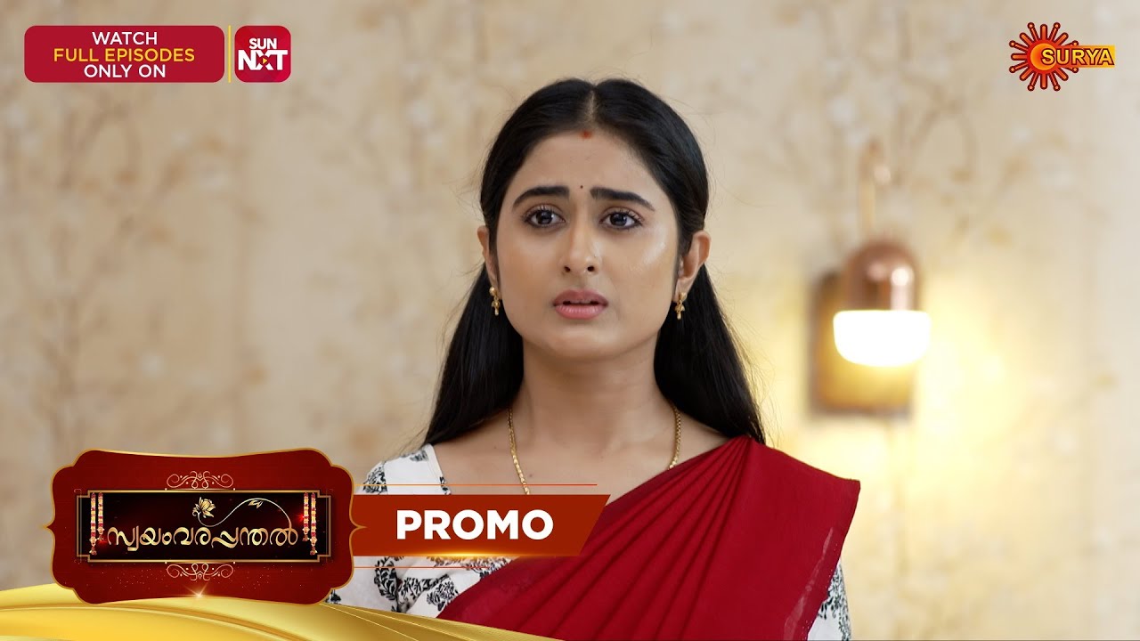 Swayamvarapandhal - Promo | 15 Feb 2026 | Malayalam Serial | Surya TV