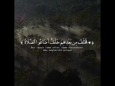 فخلف من بعدهم خلف أضاعوا الصلاة