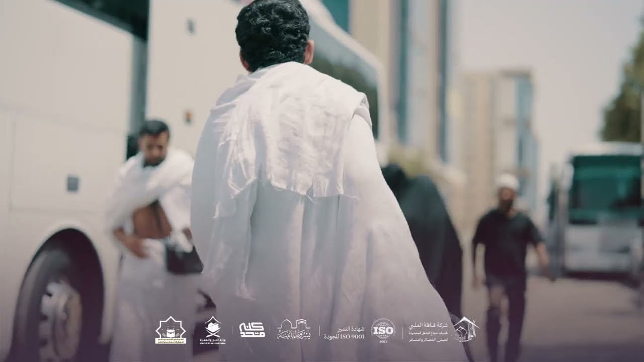 لرحلةِ الأشواق | موسم حج 1445هـ