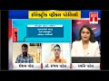 Electric vehicle policy  expert panel discussion on nirmana news  dr sanjay patel headae  adit