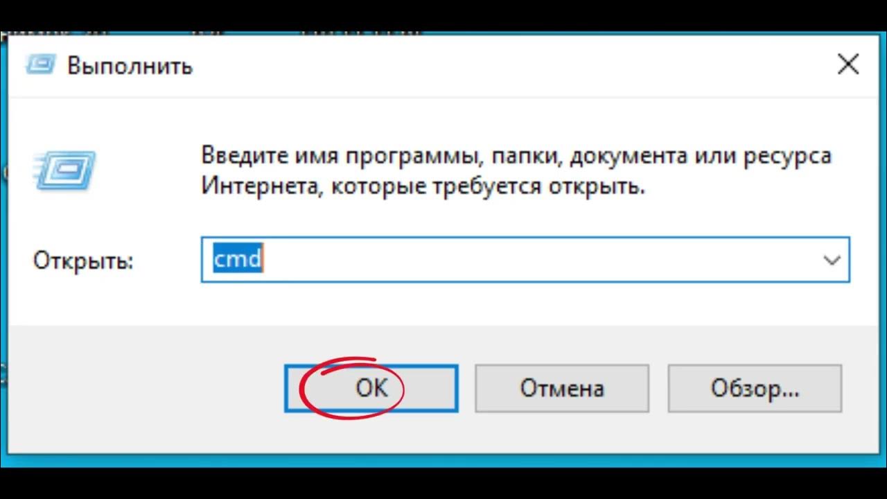 Вызов выполнять