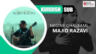 Majid Razavi - Negine Ghalbami ( Kurdish Subtitle ) 2023 | نگین قلبمی - مجید رضوی - ژێرنووسی کوردی