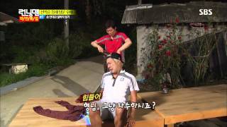런닝맨 20130804 #24(7)