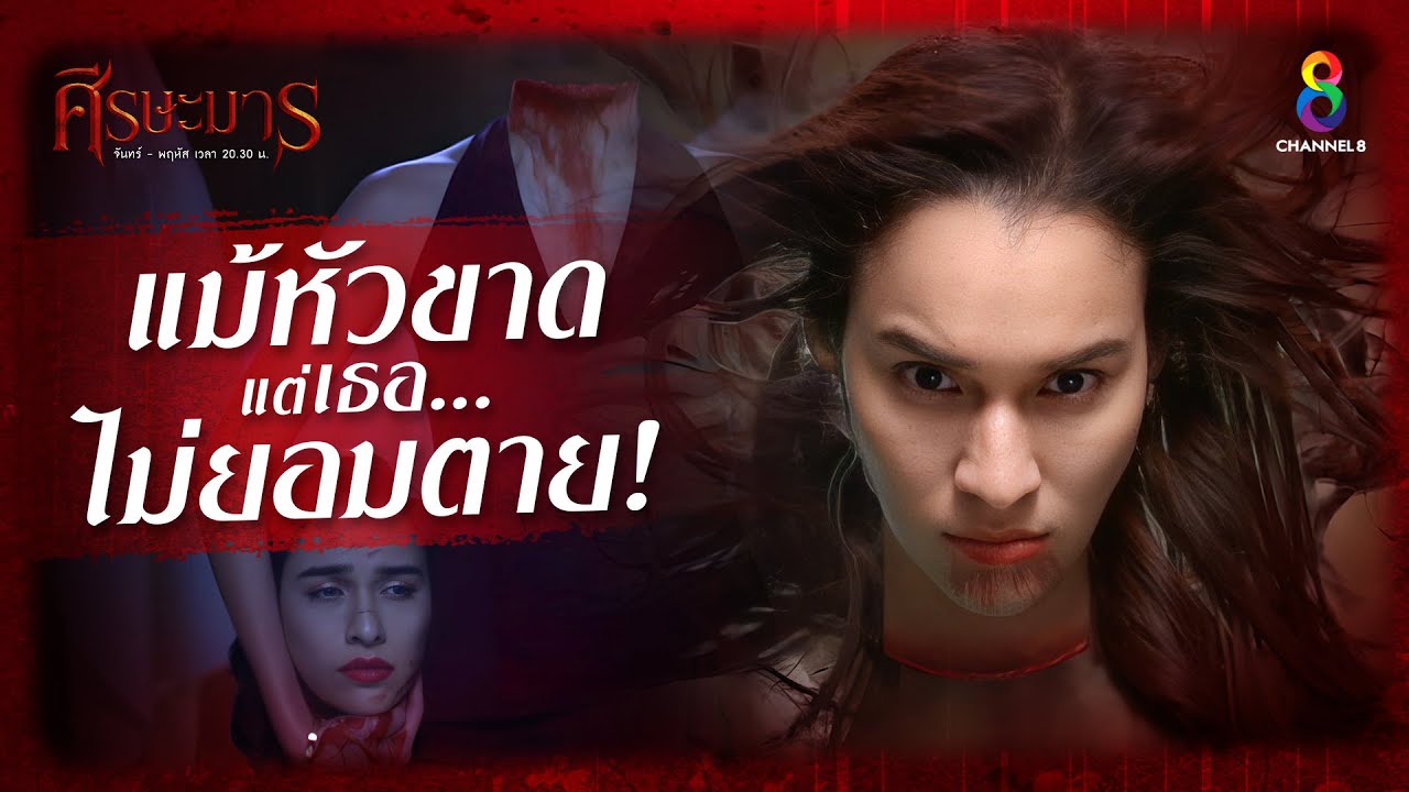 ทีเซอร์หลัก 1