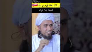 Funny Waqiya by Mufti Tariq masood #short