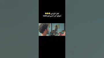 الفن الاردني 