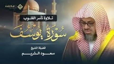تلاوات تهتز لها القلوب 🤍 ¦ تلاوات من جزء تبارك 🌿 من تراويح 1423ه‍ ¦ الشيخ سعود الشريم 🕋🕊️