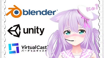 「VirtualCast✨ VCI item maiking 💕 バーチャルキャストのアイテムを作るにゃ～ ✨ 揺れ物の設定 🎀 Blender ✨ Unity」のコピー