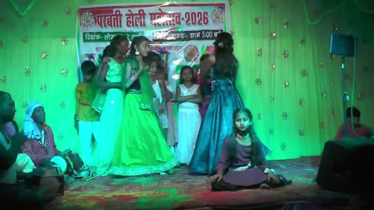 परबत्ती होली महोत्सव भागलपुर 