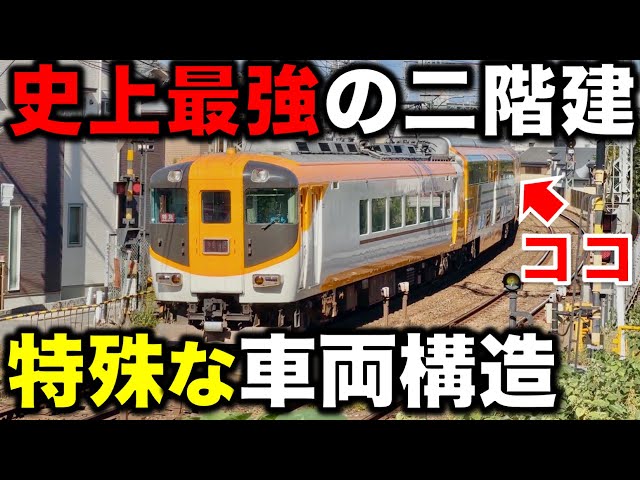 近鉄スタフ　新田辺列車区Aダイヤ29仕業揃い sddefault.jpg?v=63c3d548