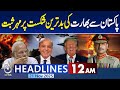 Islamabad Explosion Update | Pak India WAR | Terrible Updates - 12AM News Headlines