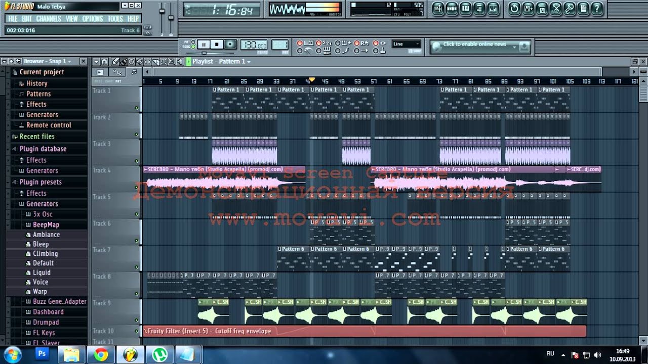 AWESOME FLP HOUSE | Serebro - Мало тебя (The Kroolla remix 2013) FLP Free download