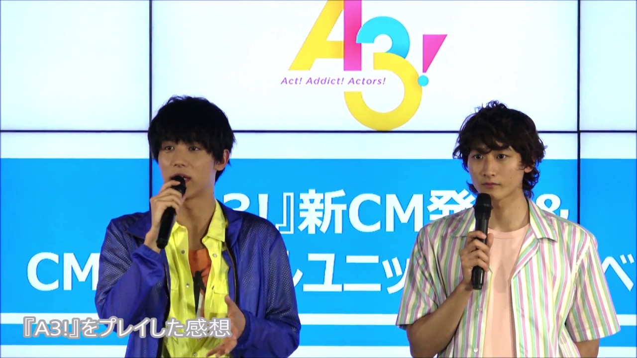 動画］中川大志＆小関裕太の推しキャラは「碓氷真澄」 心が折れた