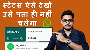 How to see WhatsApp status without knowing them | Bina pata chale status kaise dekhe