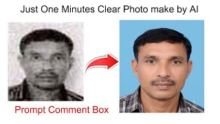 Just One minutes Clear make Photo by AI #shahadatcreative #techvideo #reels