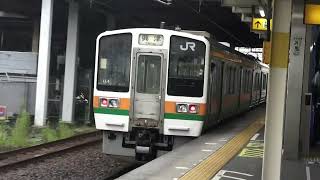 東海道線２１１系普通列車興津行き清水駅発車シーン
